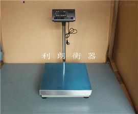 天津西青100kg电子称/津南120Kg/150kg台秤