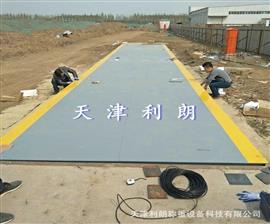 河南建筑工地用100吨地磅价格-100吨硬汉视频app下载价格